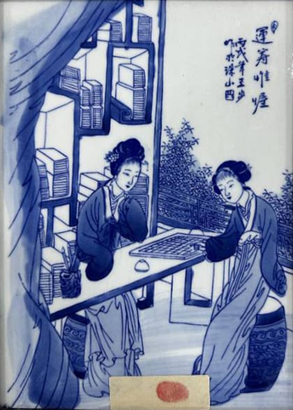 艺术品交流中心