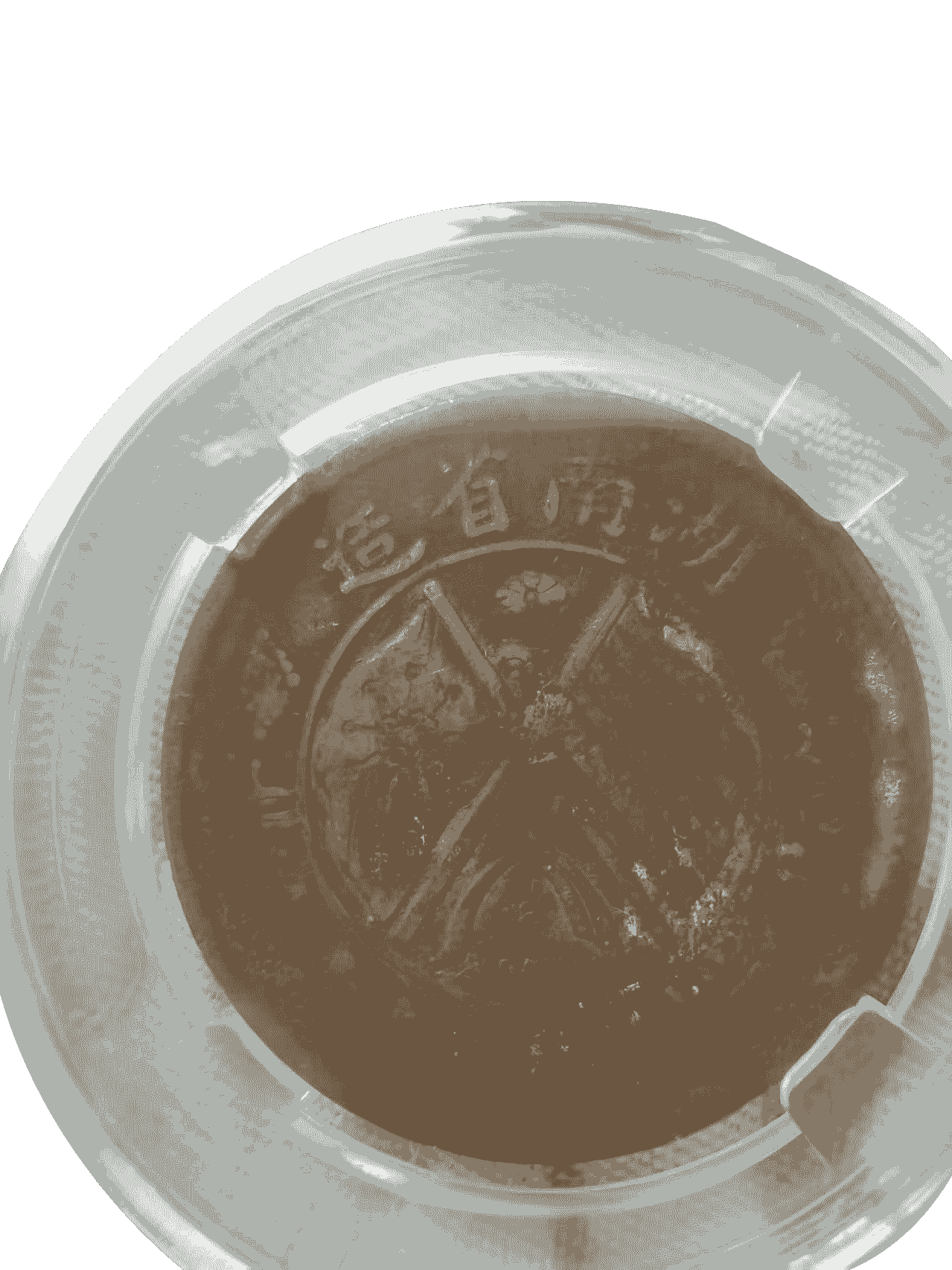 艺术品交流中心