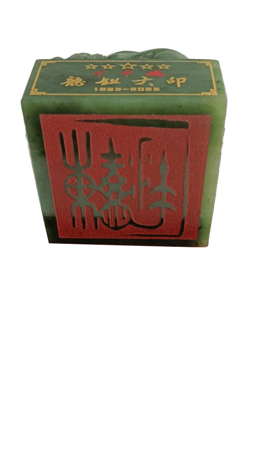 艺术品交流中心