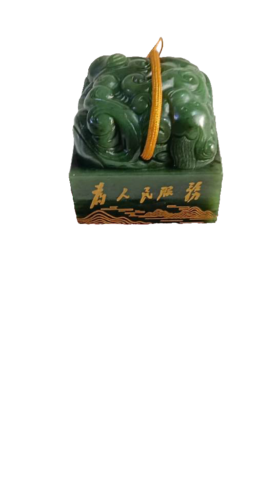 艺术品交流中心