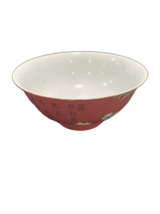 艺术品交流中心