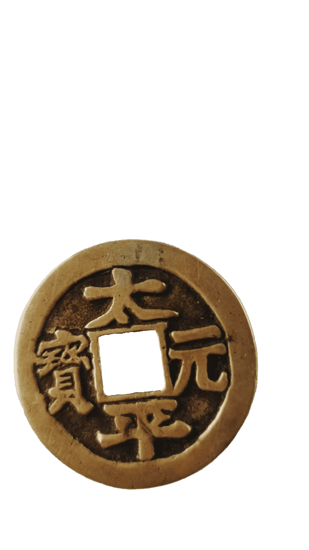 艺术品交流中心