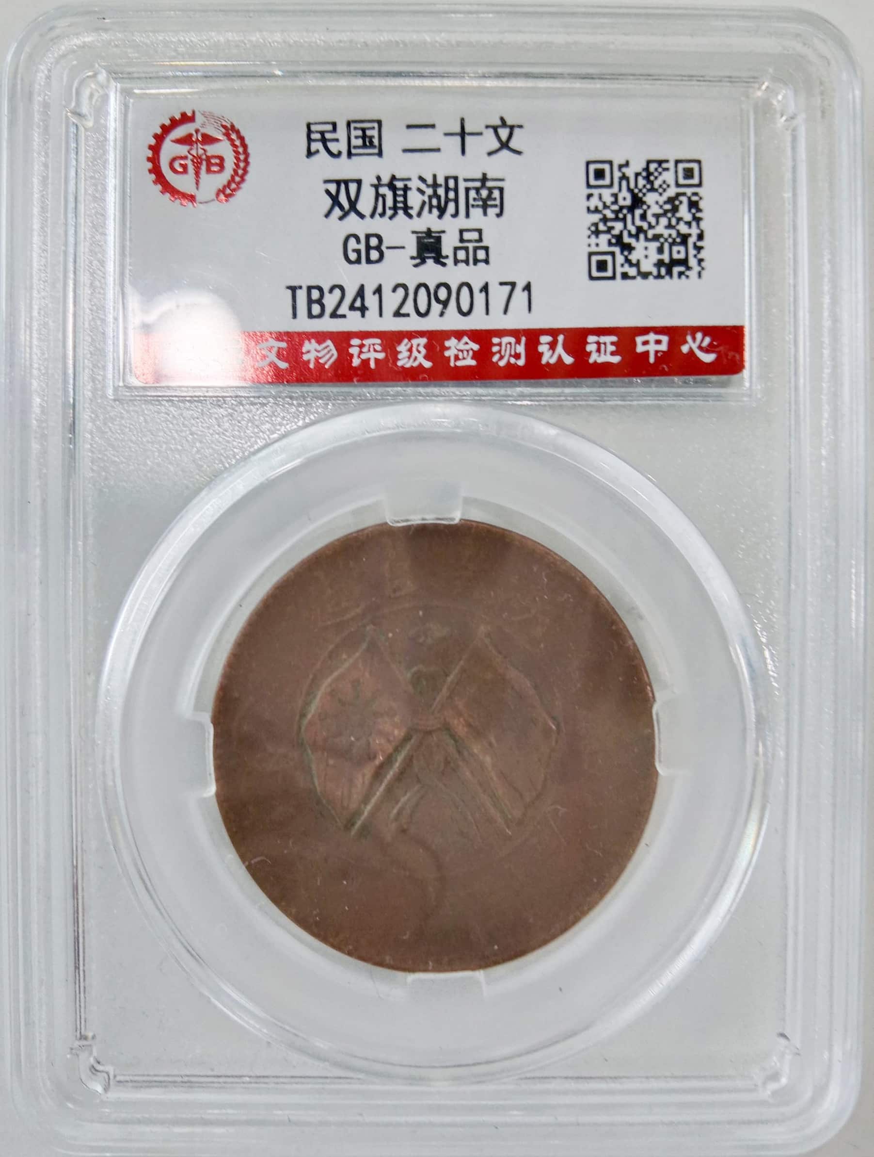 艺术品交流中心