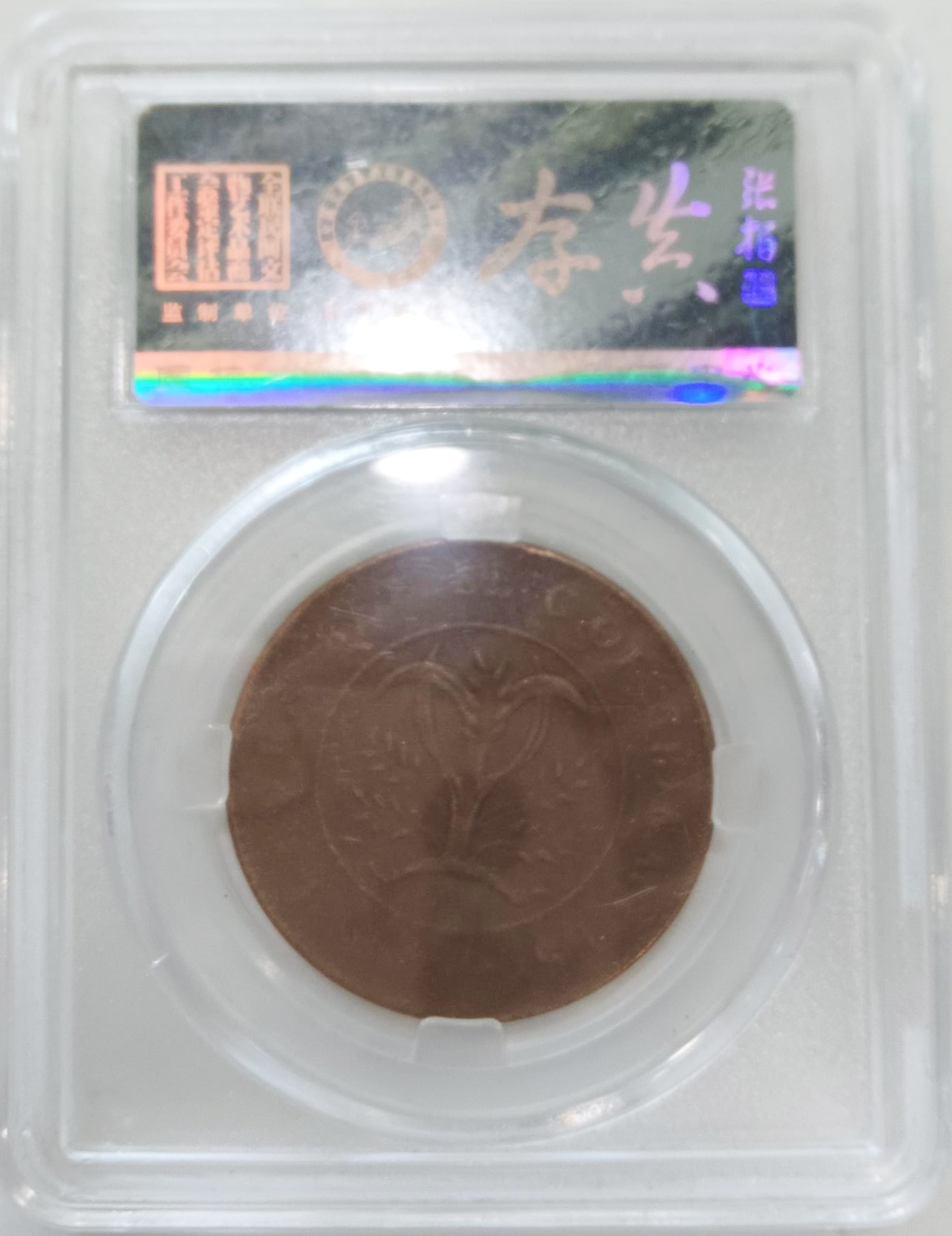 艺术品交流中心