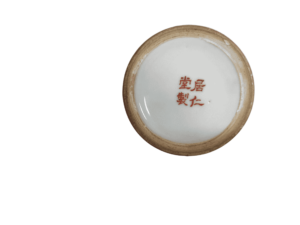 艺术品交流中心