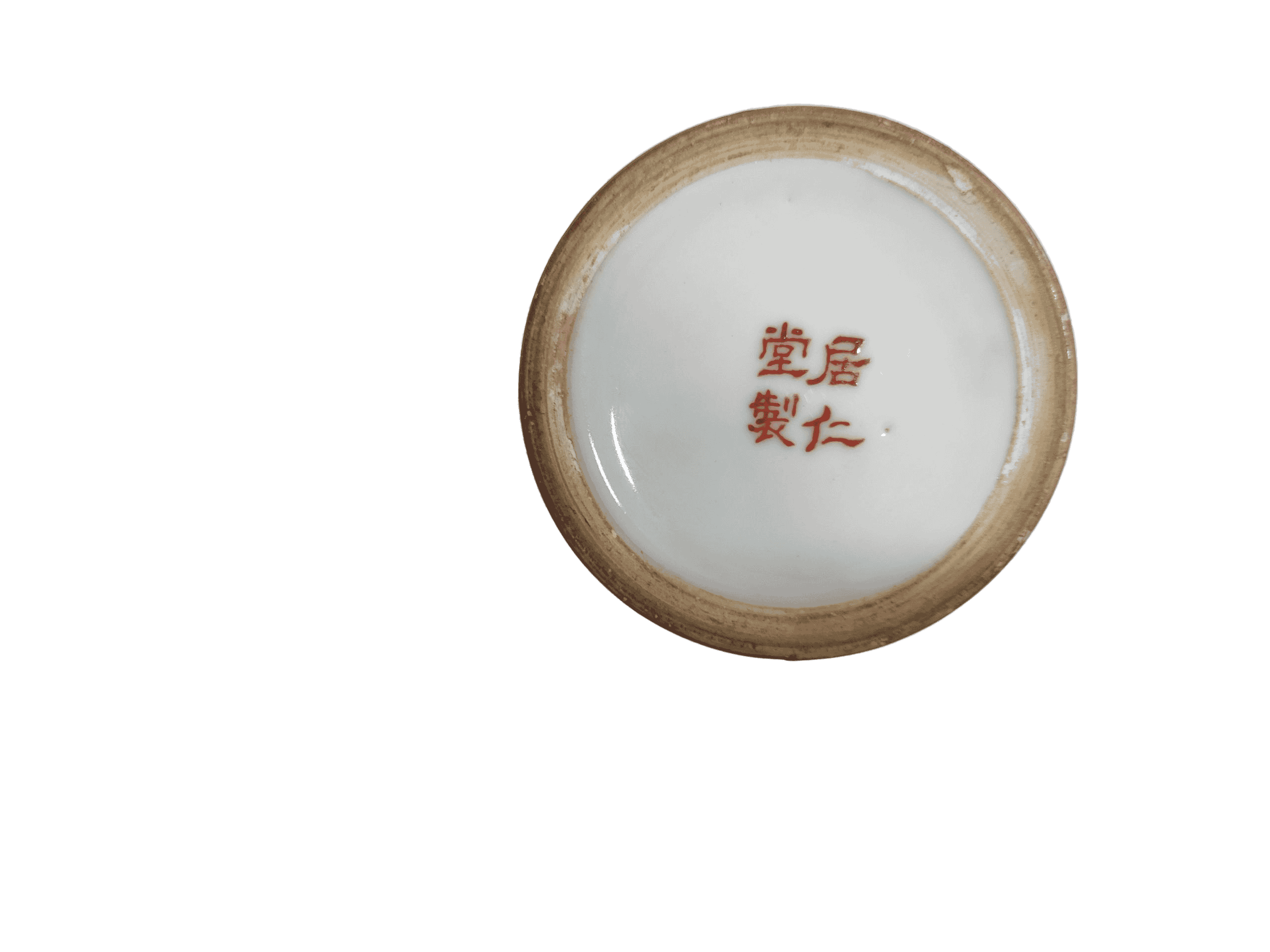 艺术品交流中心