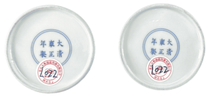 艺术品交流中心