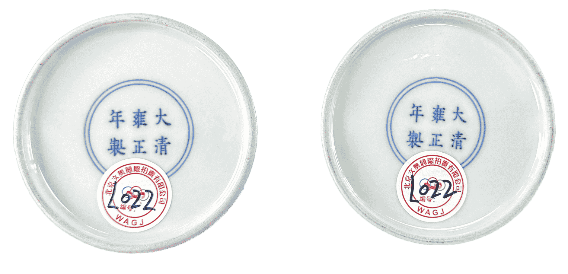 艺术品交流中心