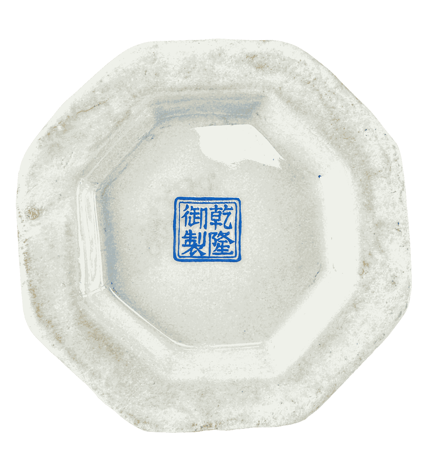 艺术品交流中心