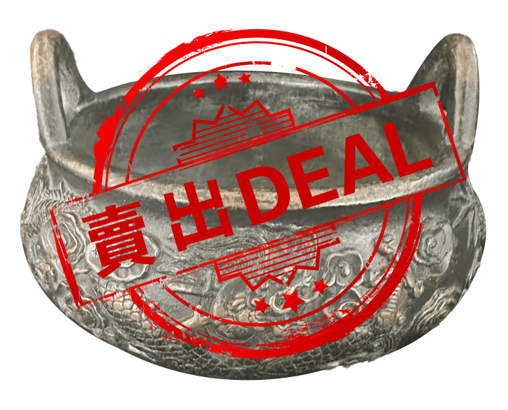 艺术品交流中心