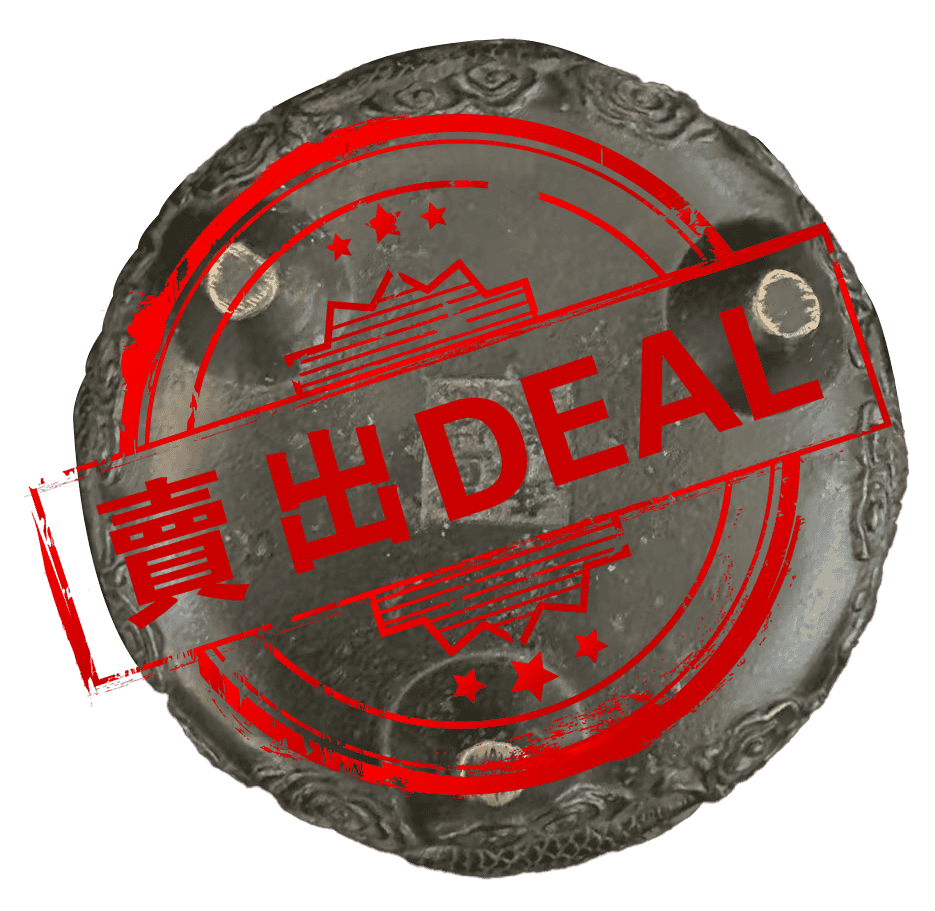 艺术品交流中心