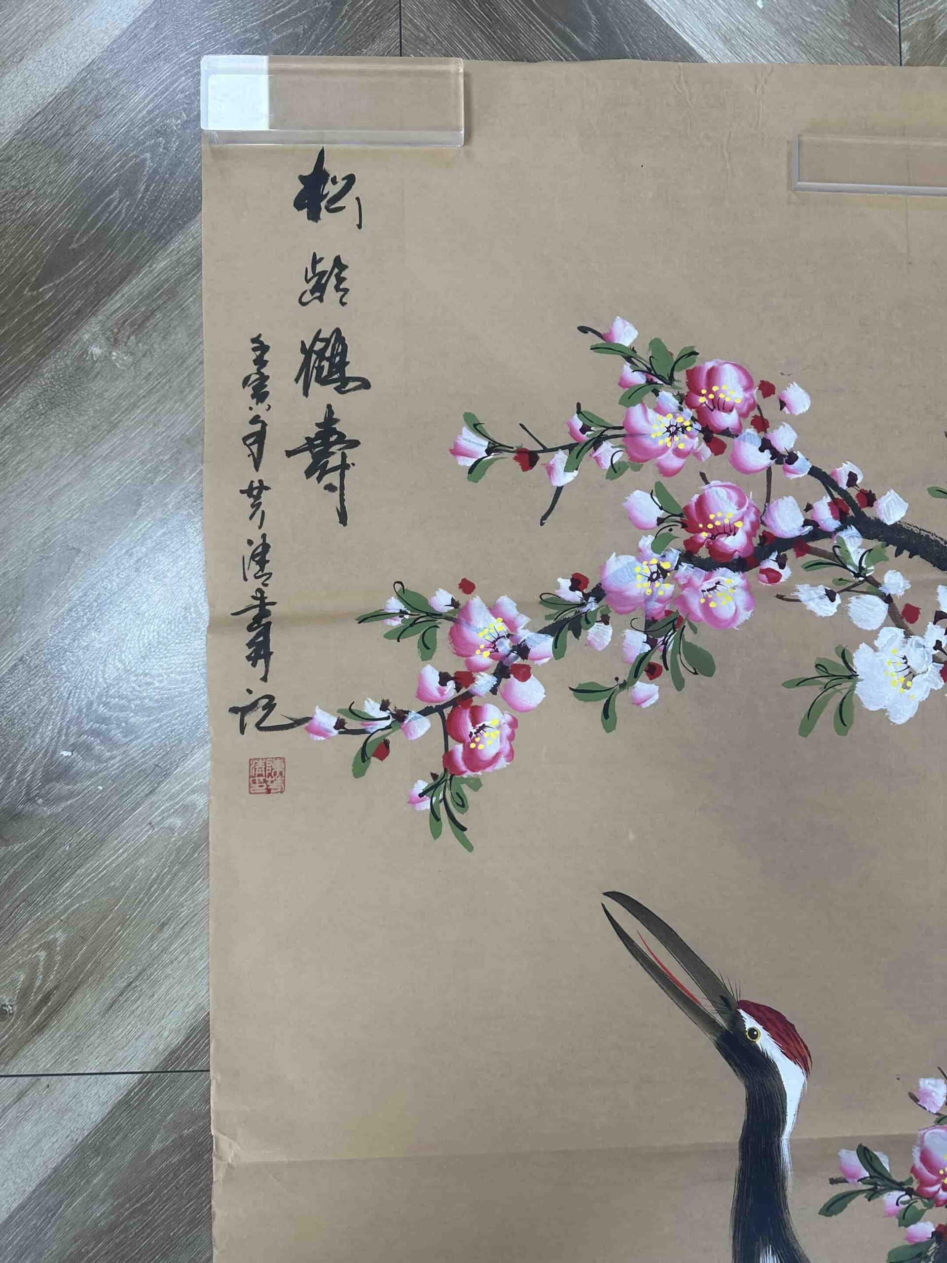 艺术品交流中心