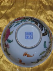 艺术品交流中心