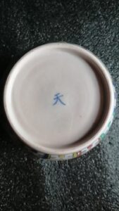 艺术品交流中心