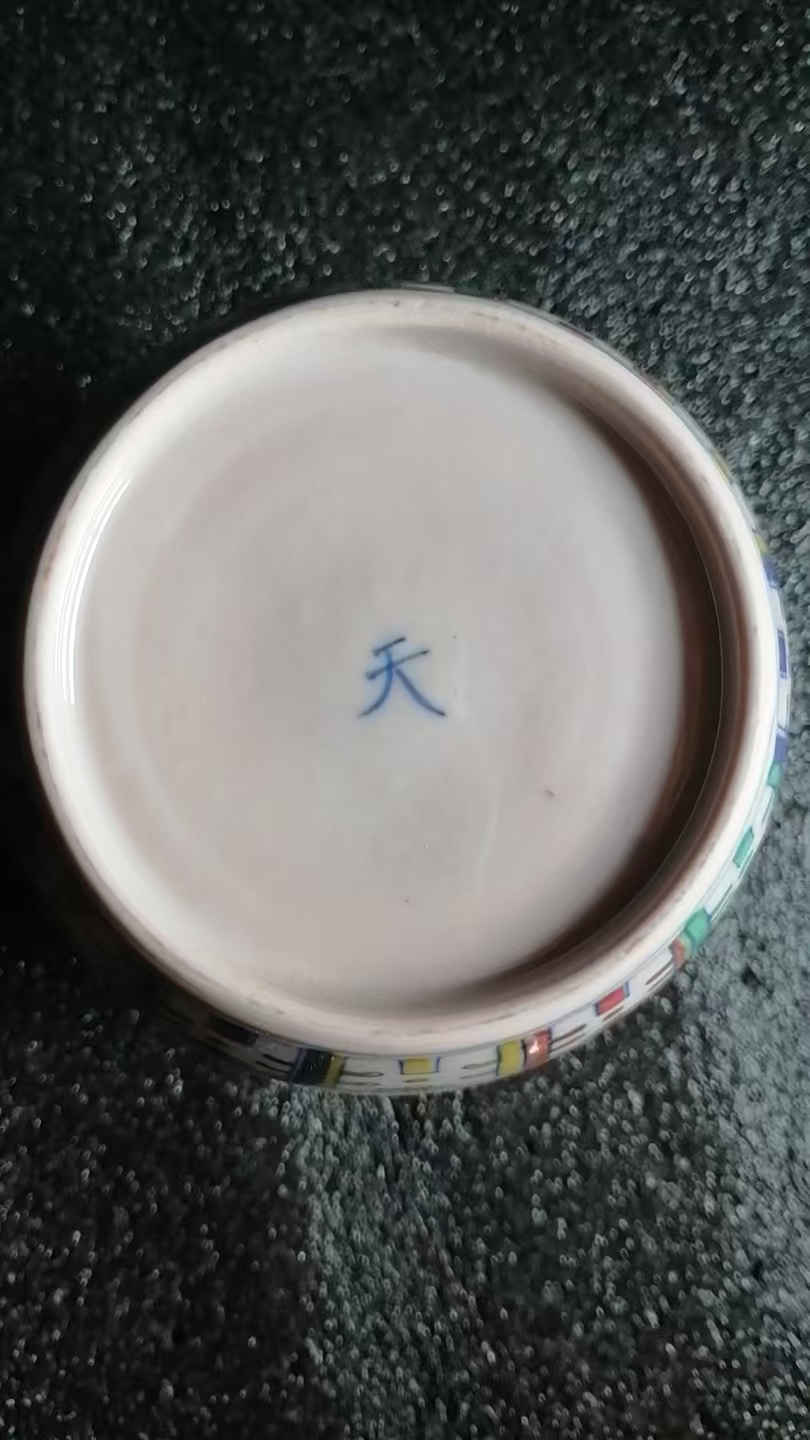 艺术品交流中心