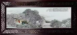 艺术品交流中心