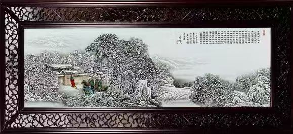 艺术品交流中心