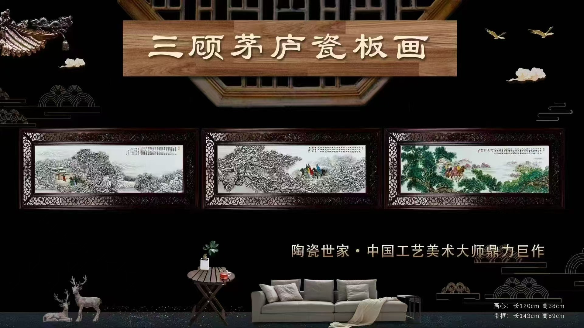 艺术品交流中心