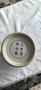 艺术品交流中心