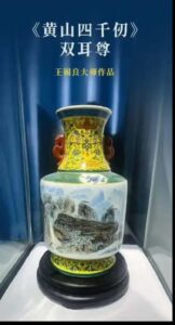 艺术品交流中心