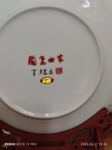 艺术品交流中心