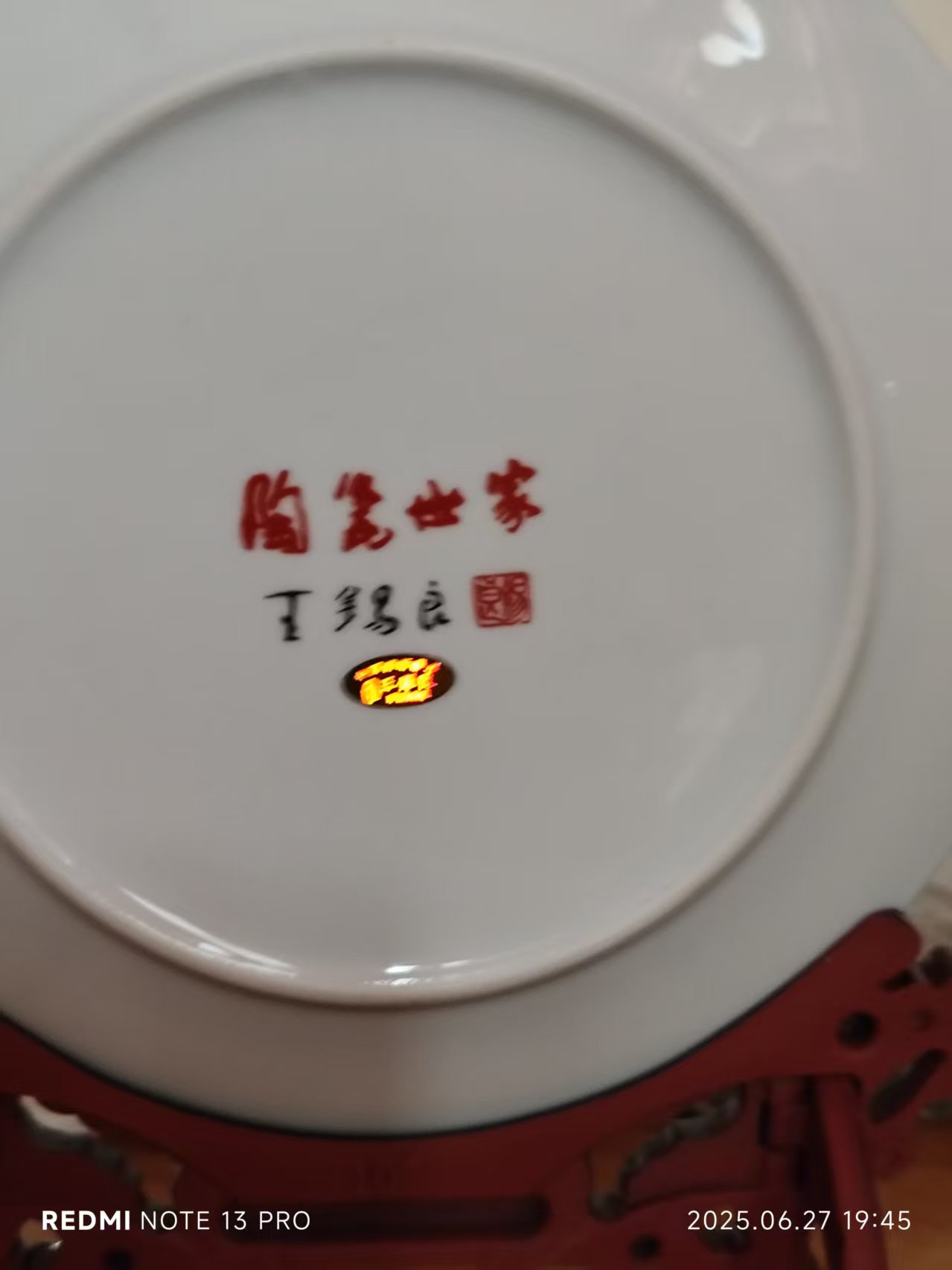 艺术品交流中心