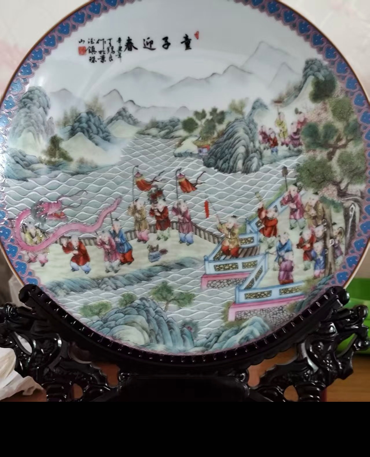 艺术品交流中心