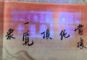 艺术品交流中心