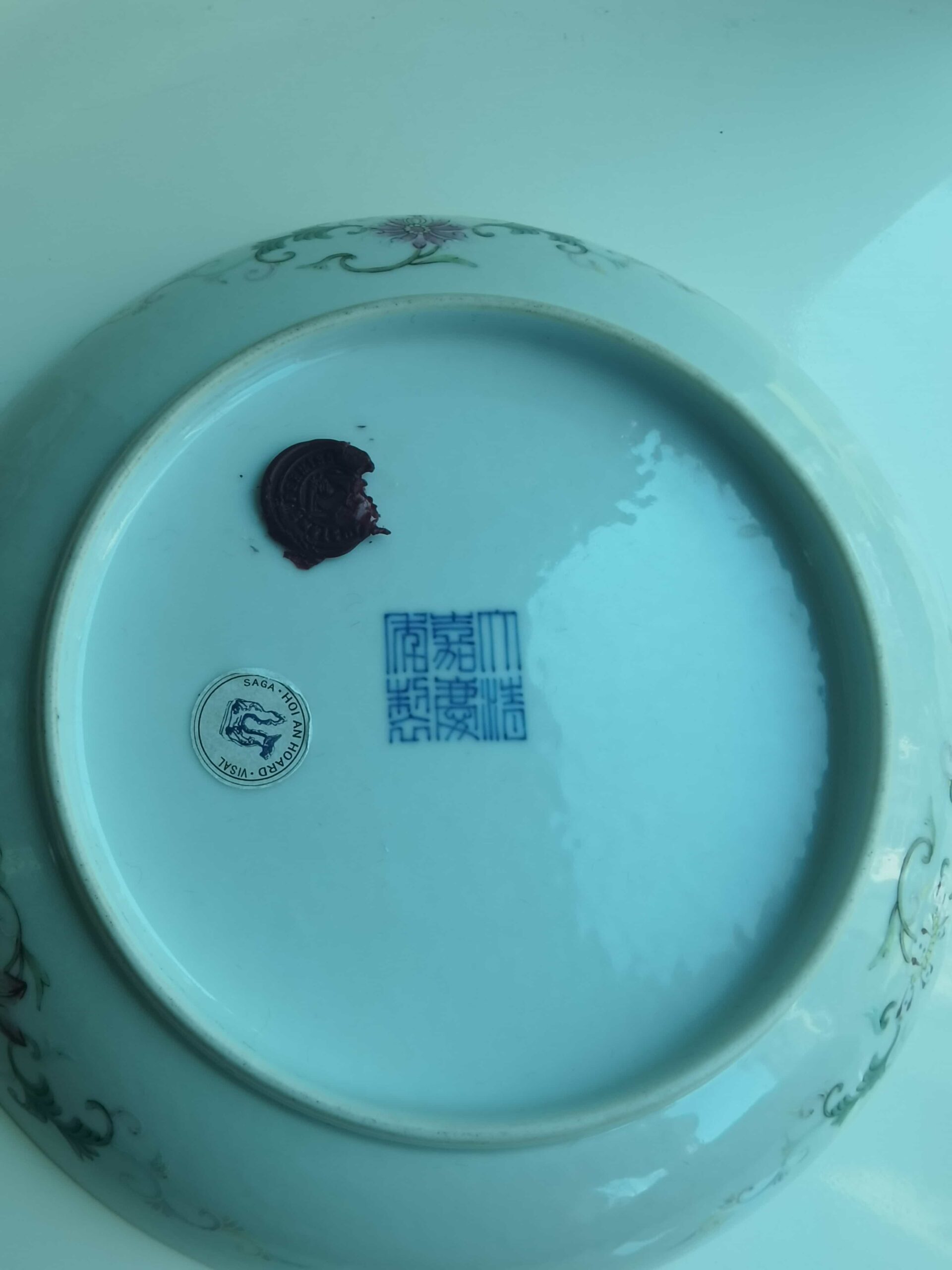 艺术品交流中心