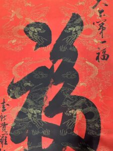 艺术品交流中心