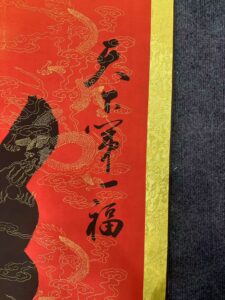 艺术品交流中心