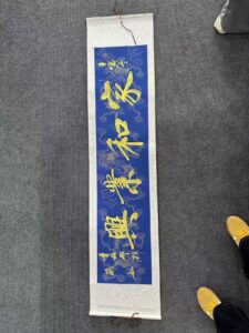 艺术品交流中心