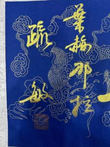 艺术品交流中心