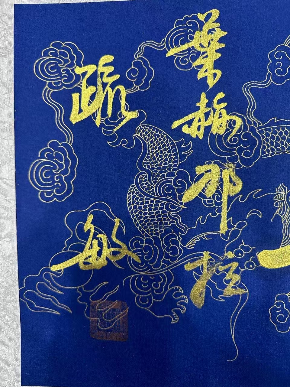 艺术品交流中心