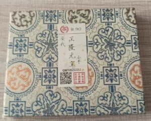 艺术品交流中心