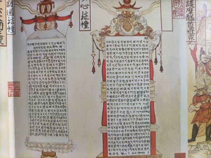 艺术品交流中心