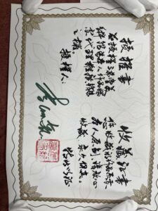 艺术品交流中心