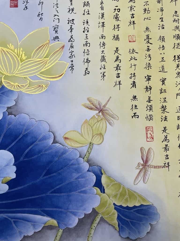 艺术品交流中心