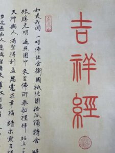 艺术品交流中心