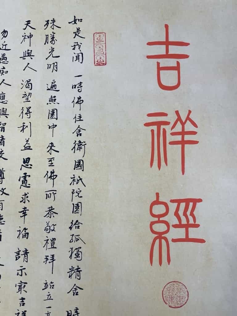 艺术品交流中心