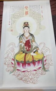 艺术品交流中心