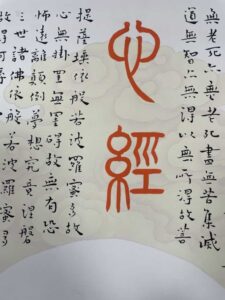 艺术品交流中心