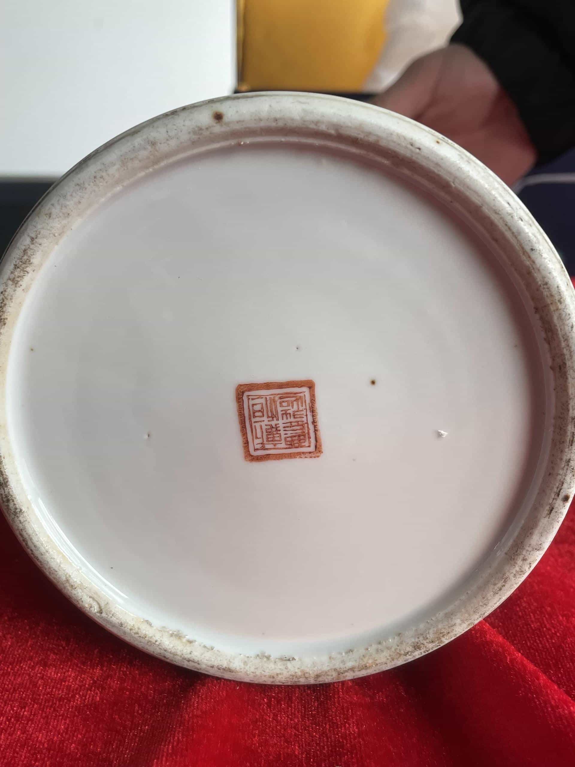 艺术品交流中心