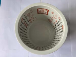 艺术品交流中心