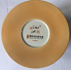 艺术品交流中心