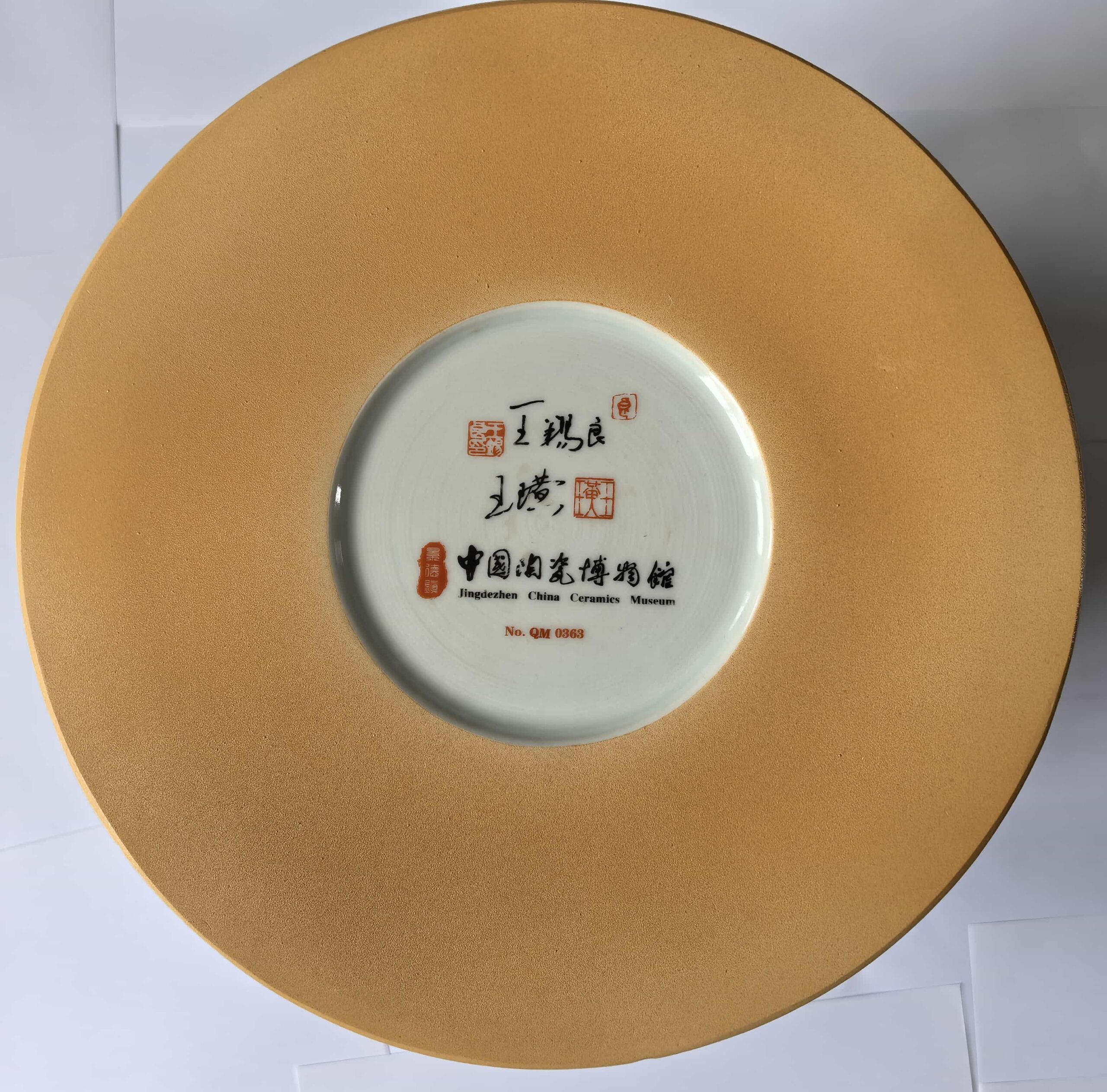 艺术品交流中心