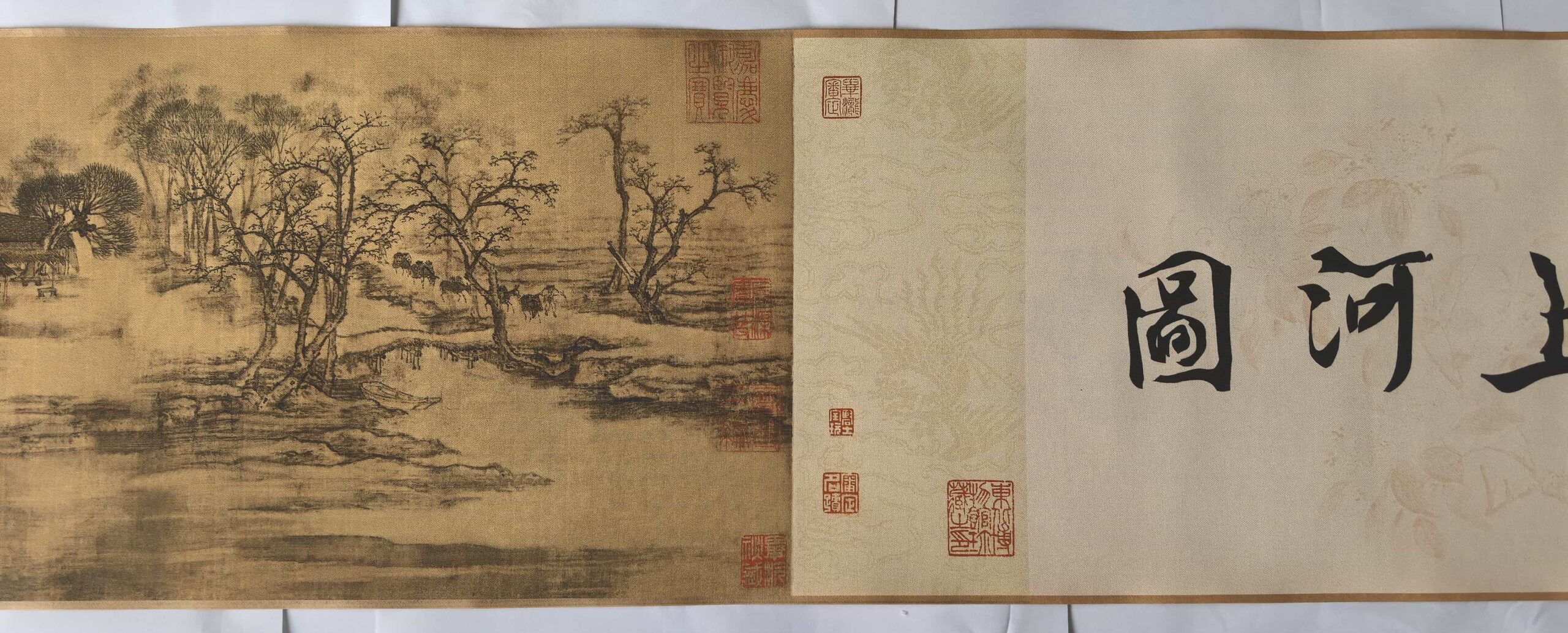 艺术品交流中心