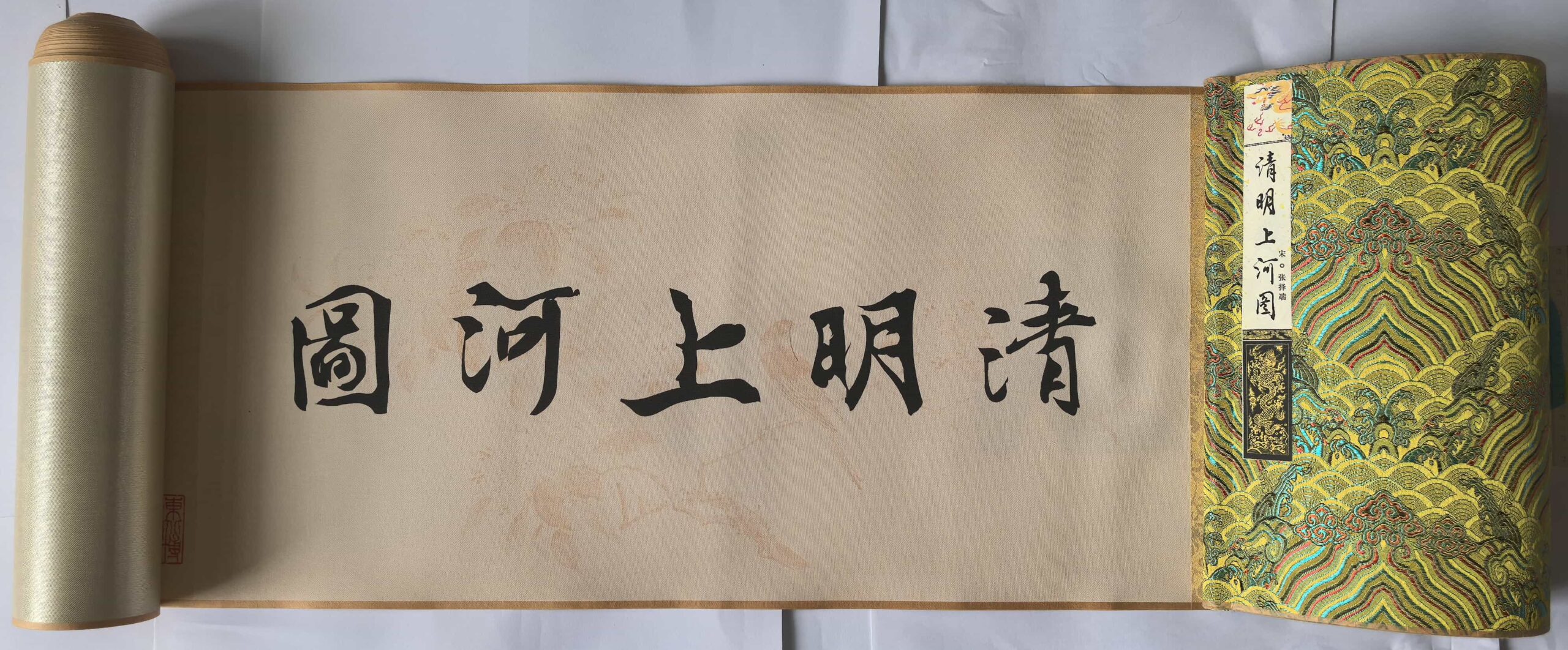 艺术品交流中心