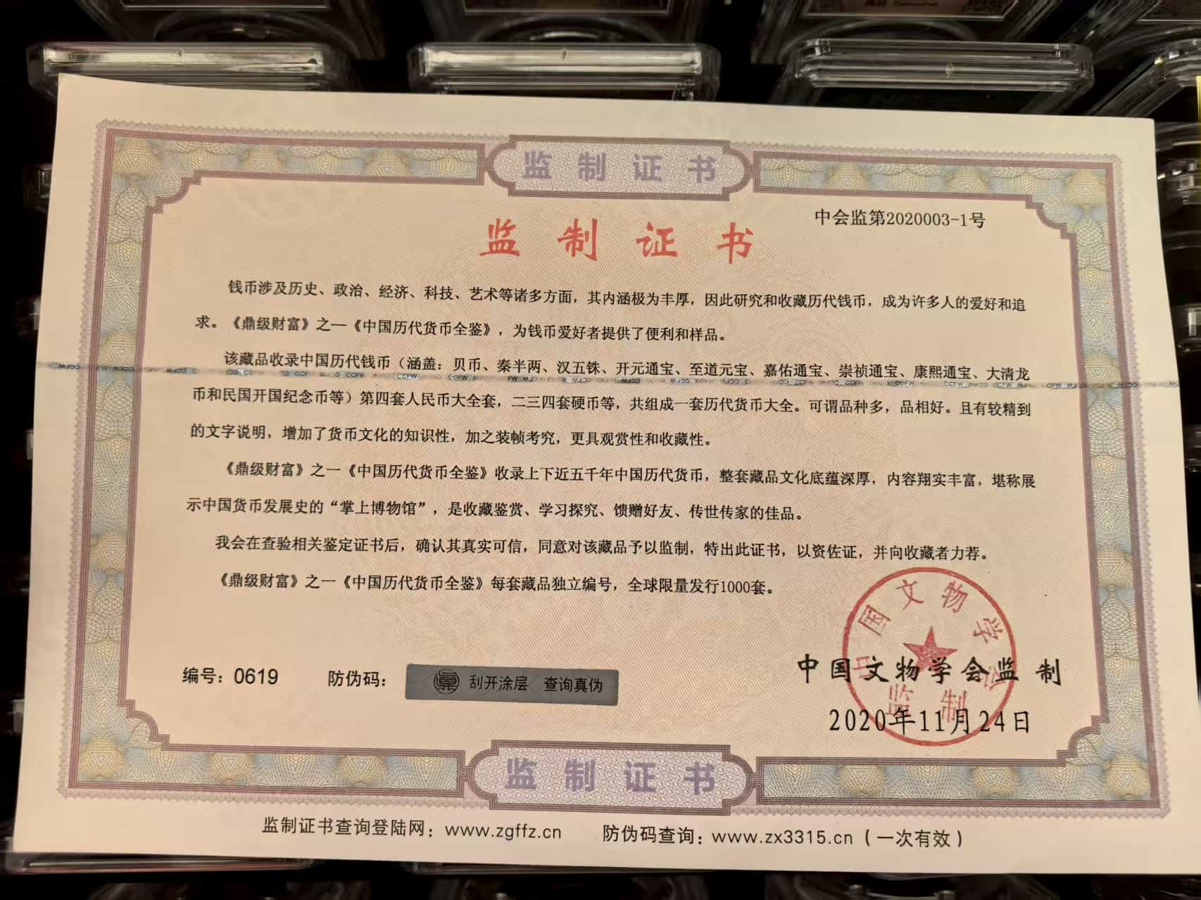 艺术品交流中心