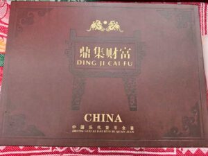 艺术品交流中心